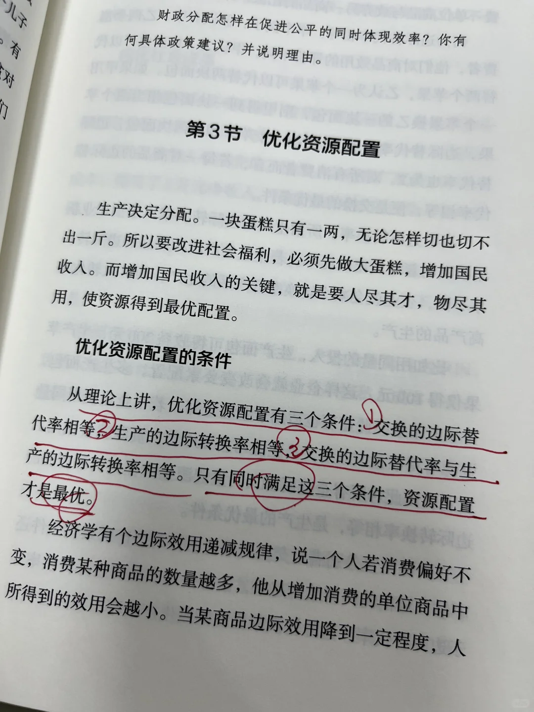 含金量巨高！！想要了解金融读这一本就够了?