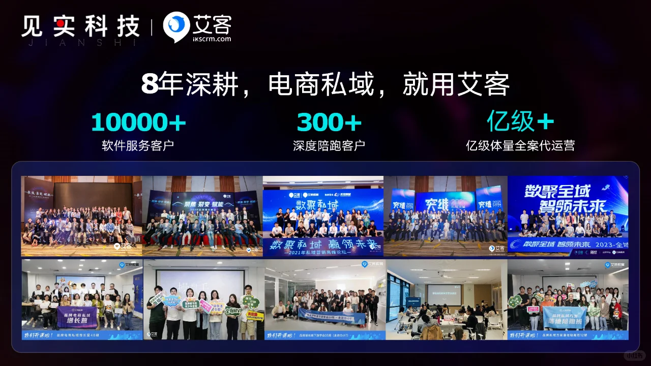 2024鲜为人知的赚钱私域内幕-极致人效