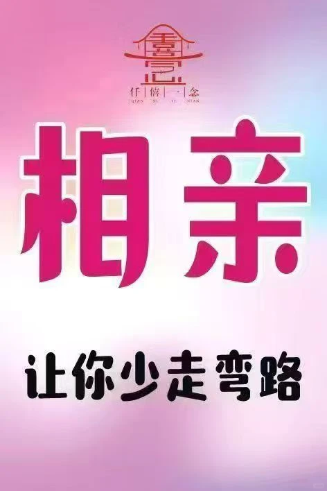 宁愿在趋势的行业做新手不要在下滑的行业做