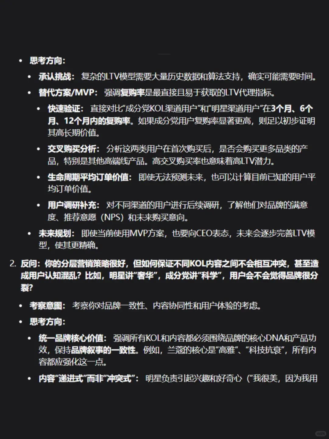 砸5000万请明星,竟输给一个成分党?