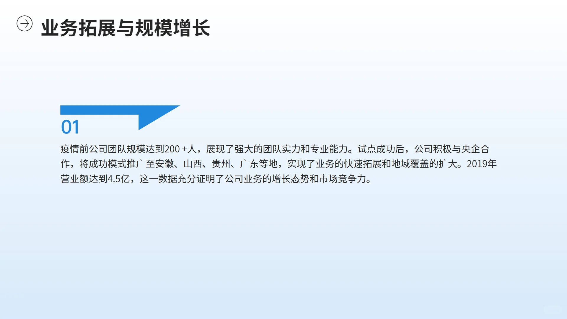 移山科技：从医疗革新到GEO领域的创新征程