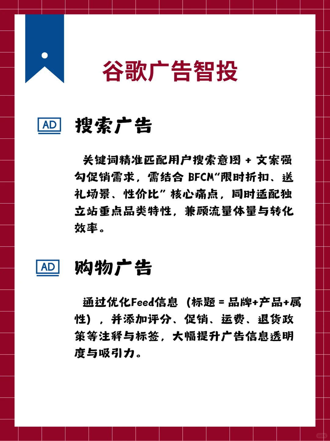 趋势洞察