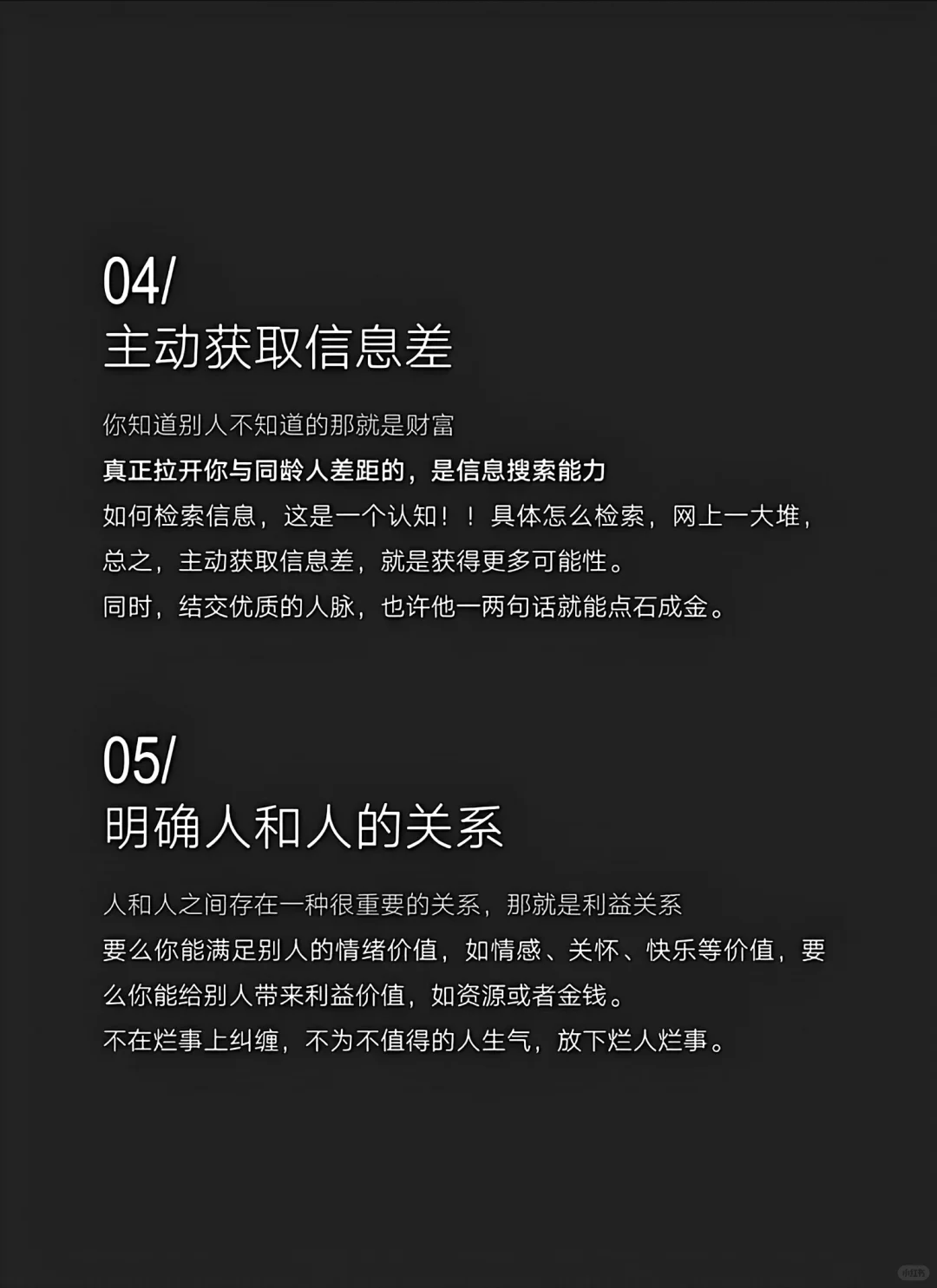 企业管理者复盘时都在思考的13件事