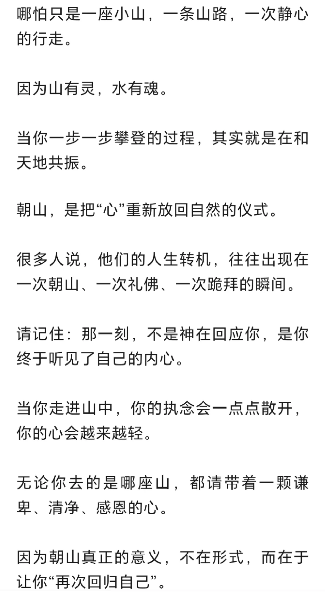 ㊙️ 建议你提前布局2026！