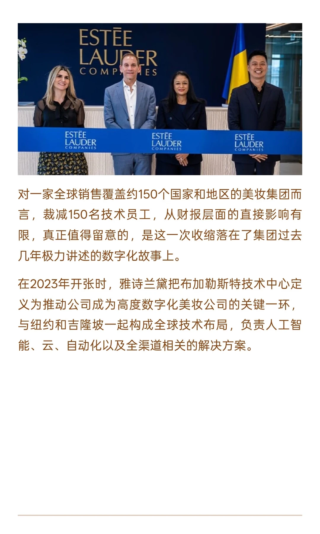 史上最大规模重组仍在继续