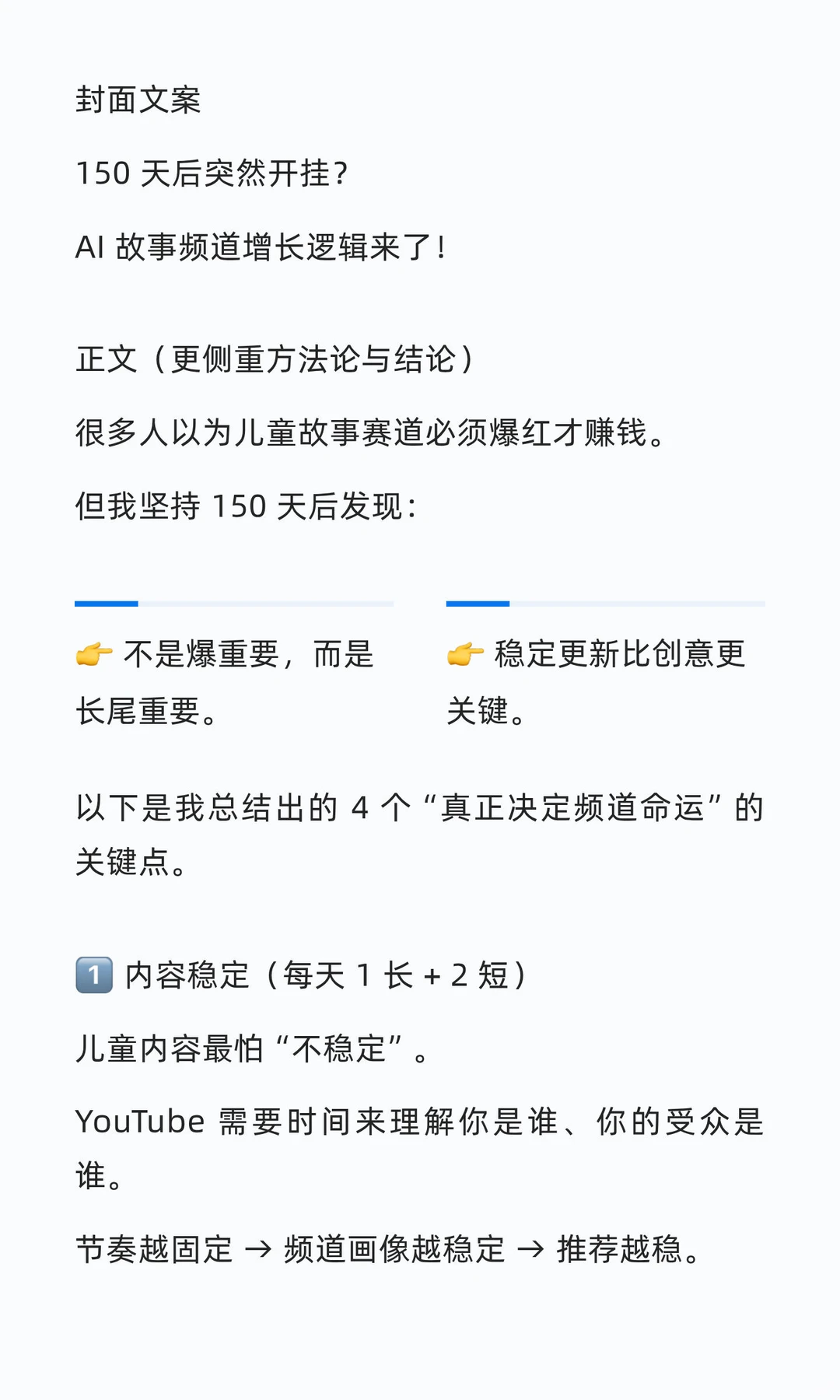 不更新就爆不了？实则不然