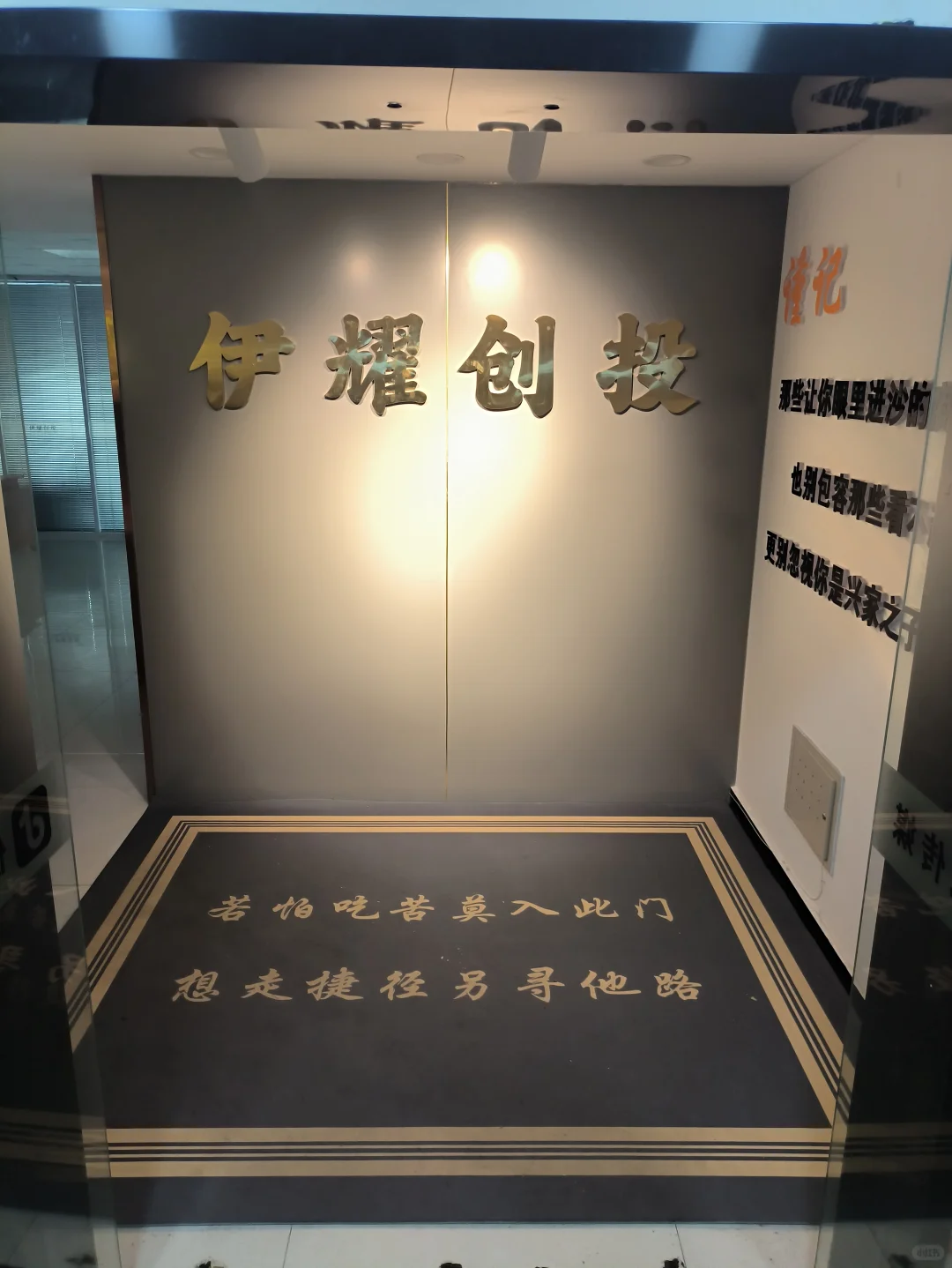 这就是私域的魅力