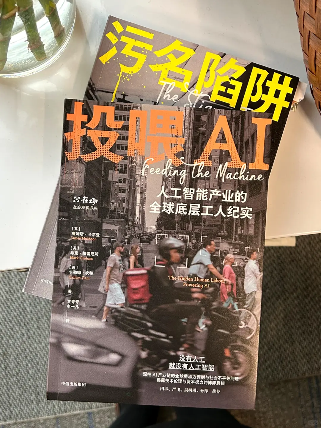 你的工作会被AI替代吗？?