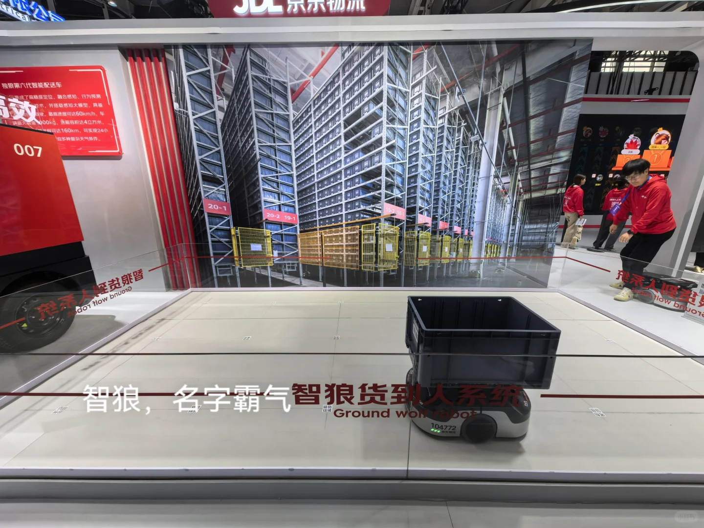 探秘2025世界智能制造博览会,领略前沿科技