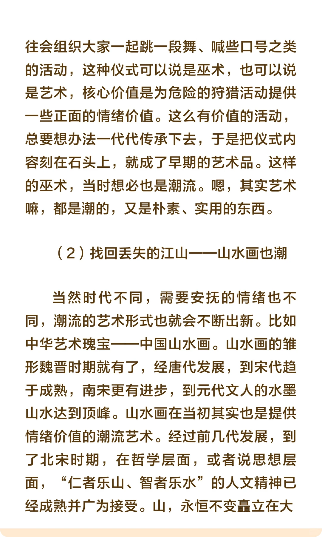 泡泡玛特深度解析（1）——消费者视角