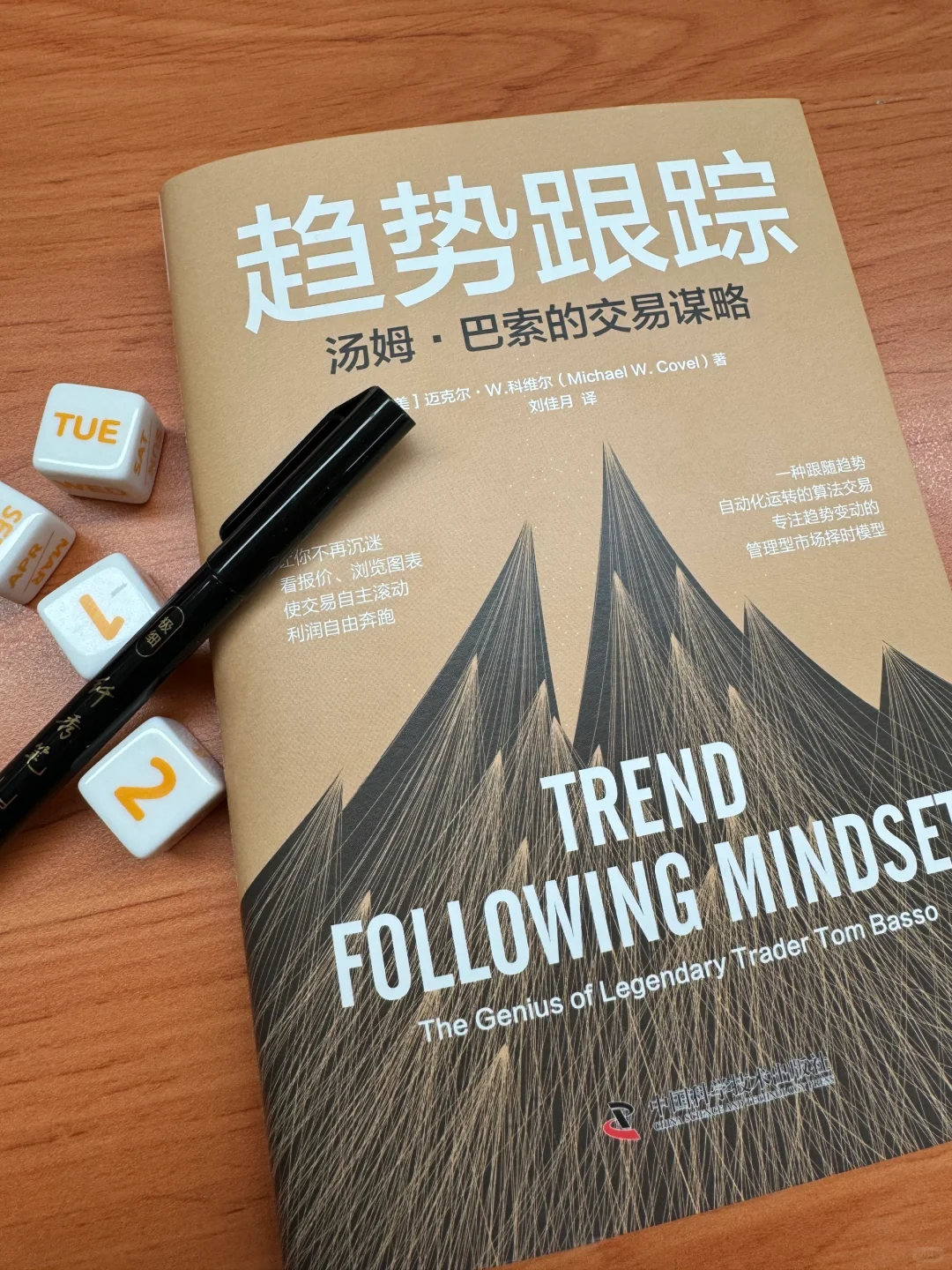 别人已经将交易自动化，而你还在焦急看大盘