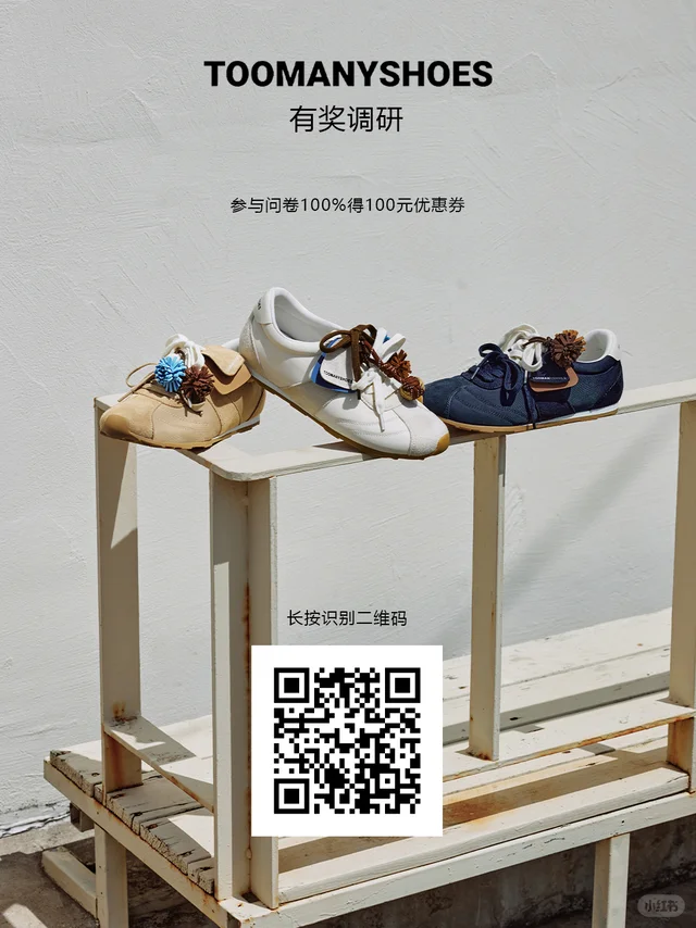 有奖调研?想听听你的心里话！