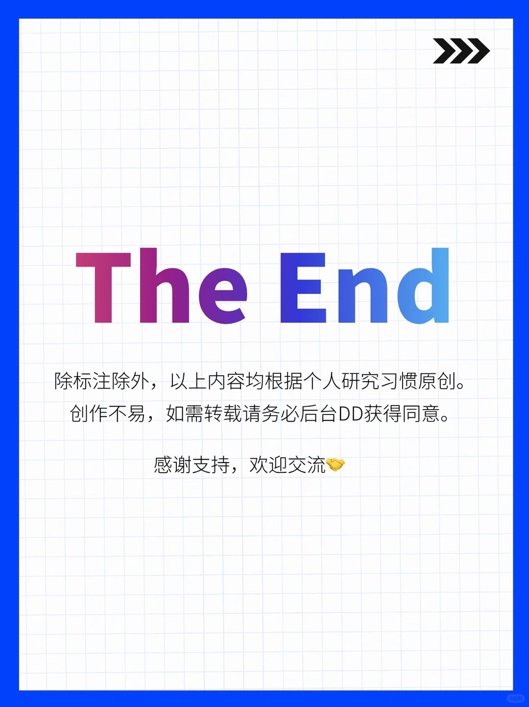 一起读报告：2023直播电商行业机会洞察1⃣️