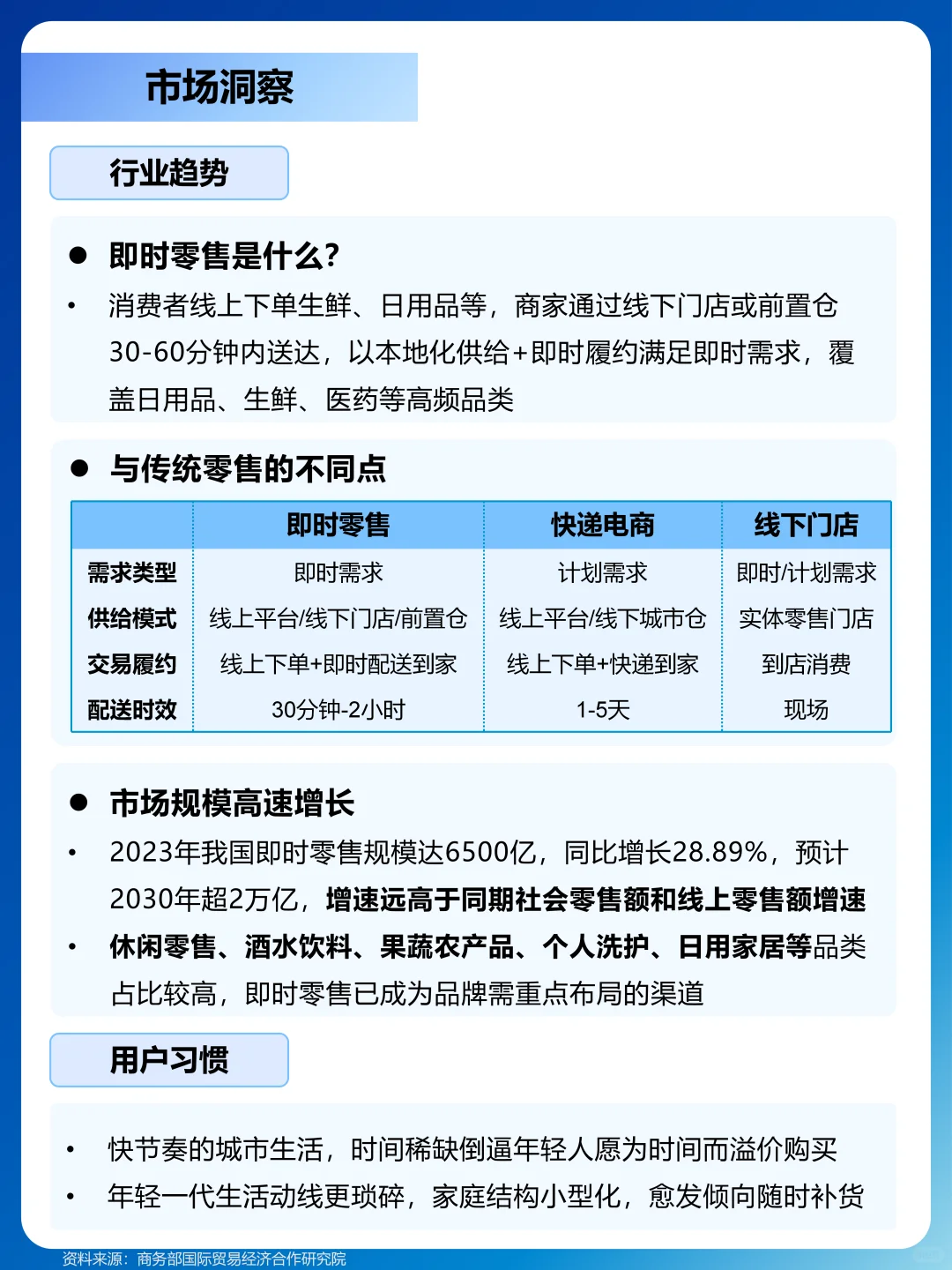 宝洁的场景化营销，太细致了