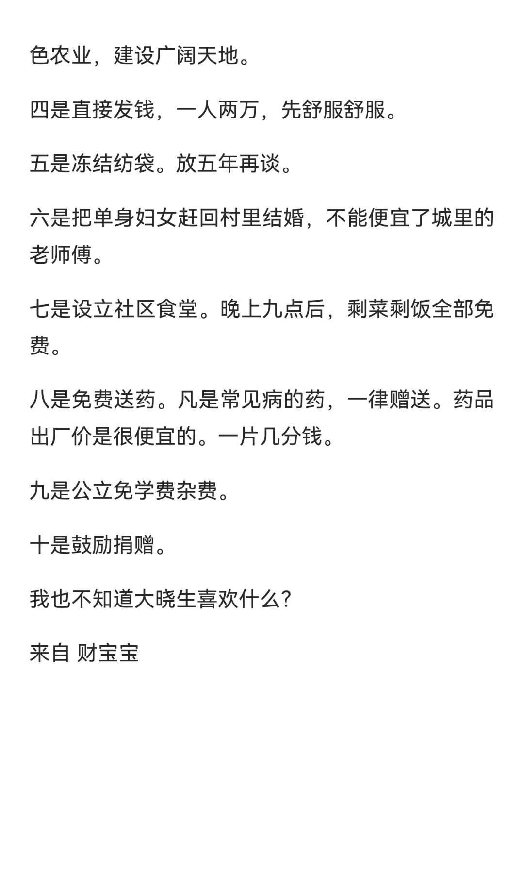 2025年可能是最难的一年