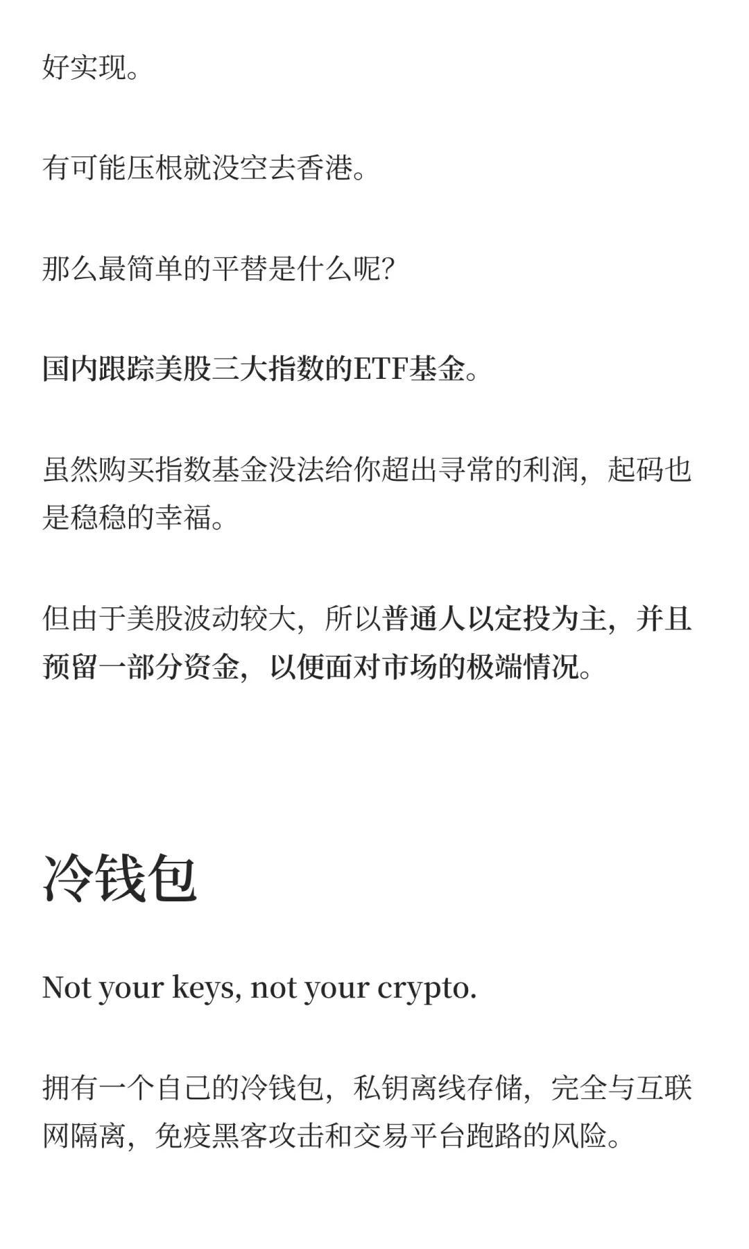 2025年，年轻人最应该尽快拥有的四样东西