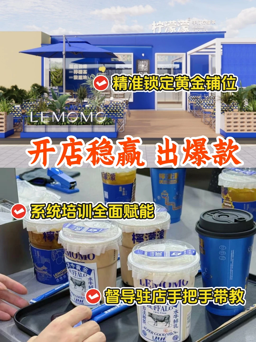 下一杯爆款,一定是它—— 健康鲜果茶