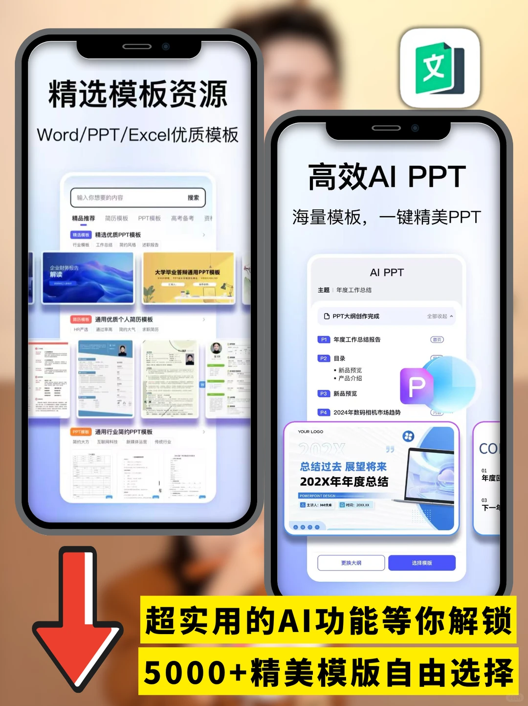 跟着老李头团队学述职逻辑！（附 ppt 模板