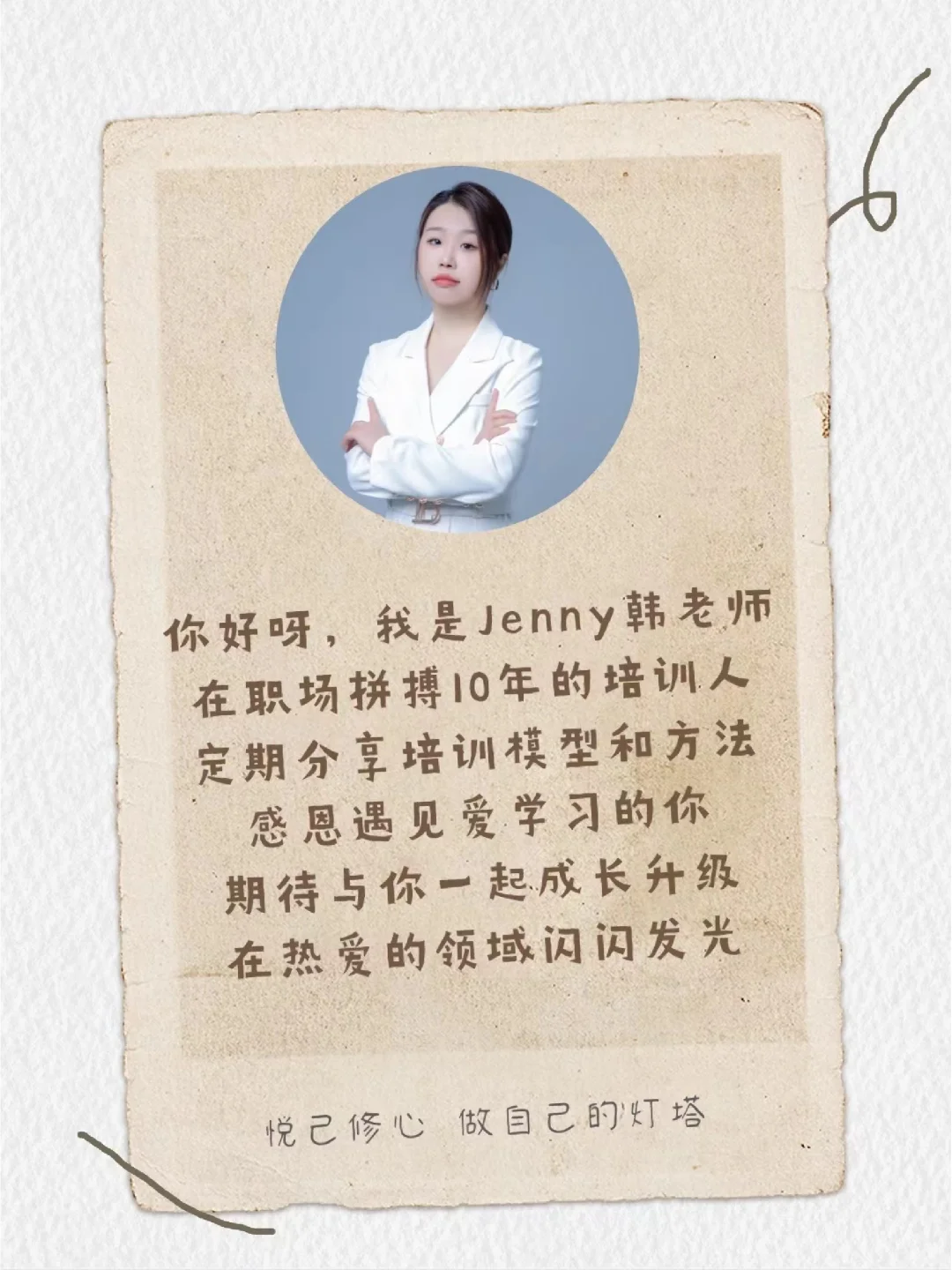 OD课|战略管理全景图|洞察，澄清与解码