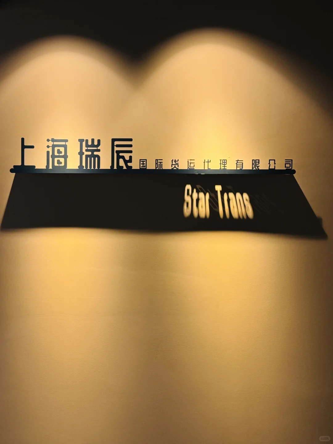 客户拜访的一天