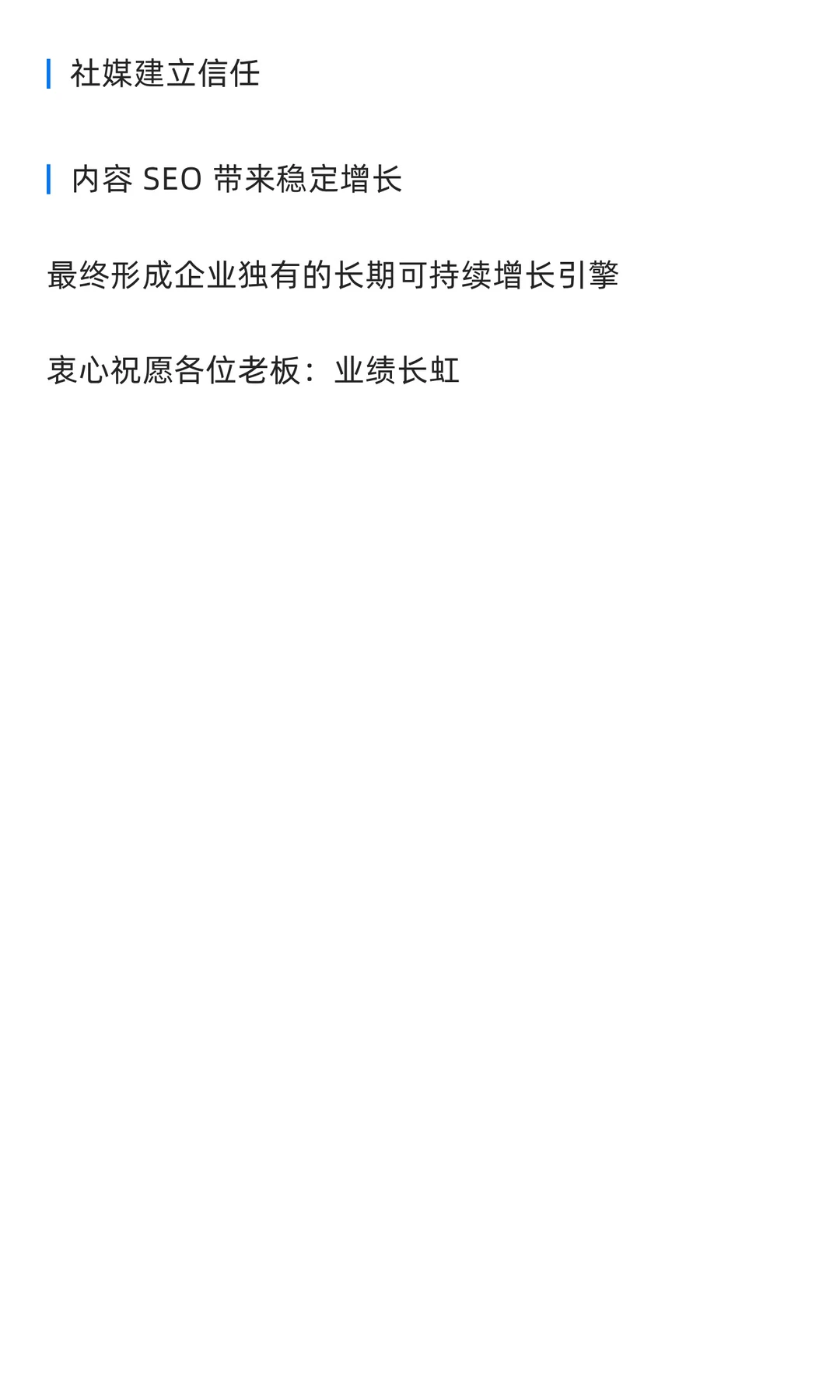 外贸新生态 - 让你突破行业内卷重围