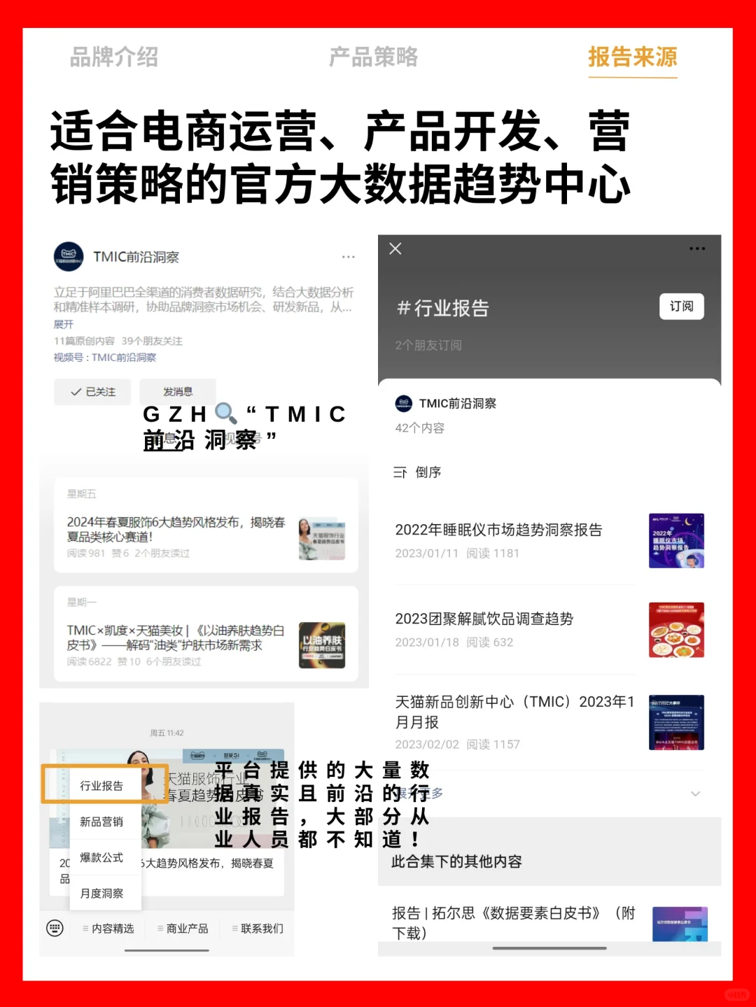 护肤行业趋势报告| 以油养肤白皮书