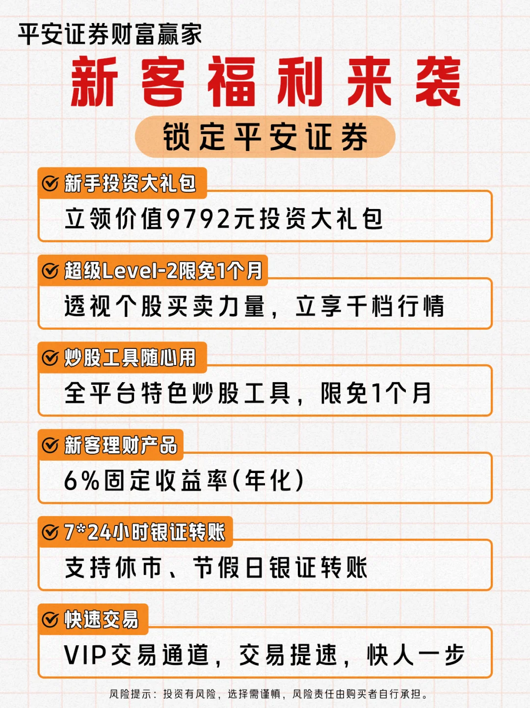中国人的2025上半年经济数据?
