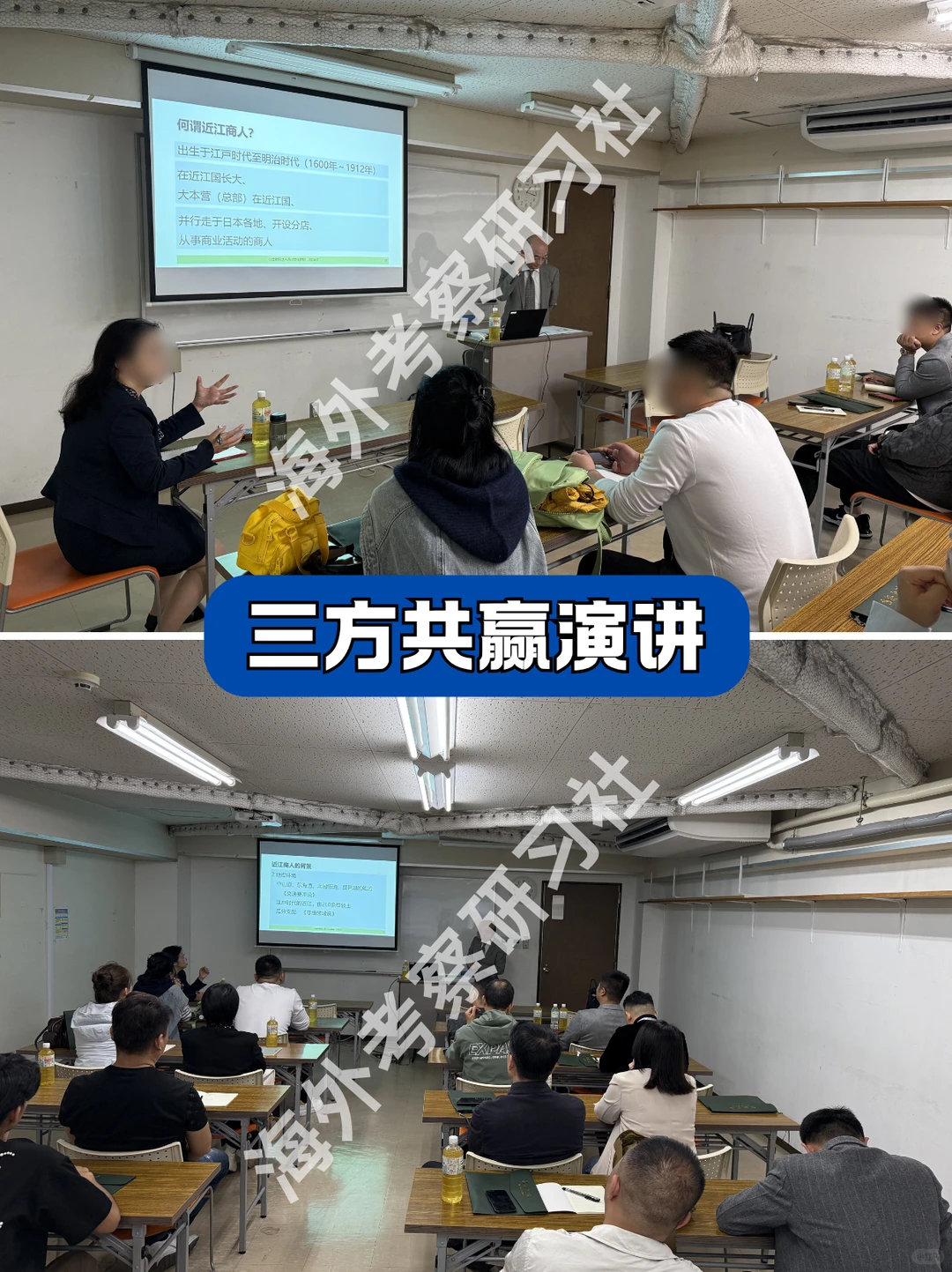 ?探秘京瓷哲学|日本企业实践探访