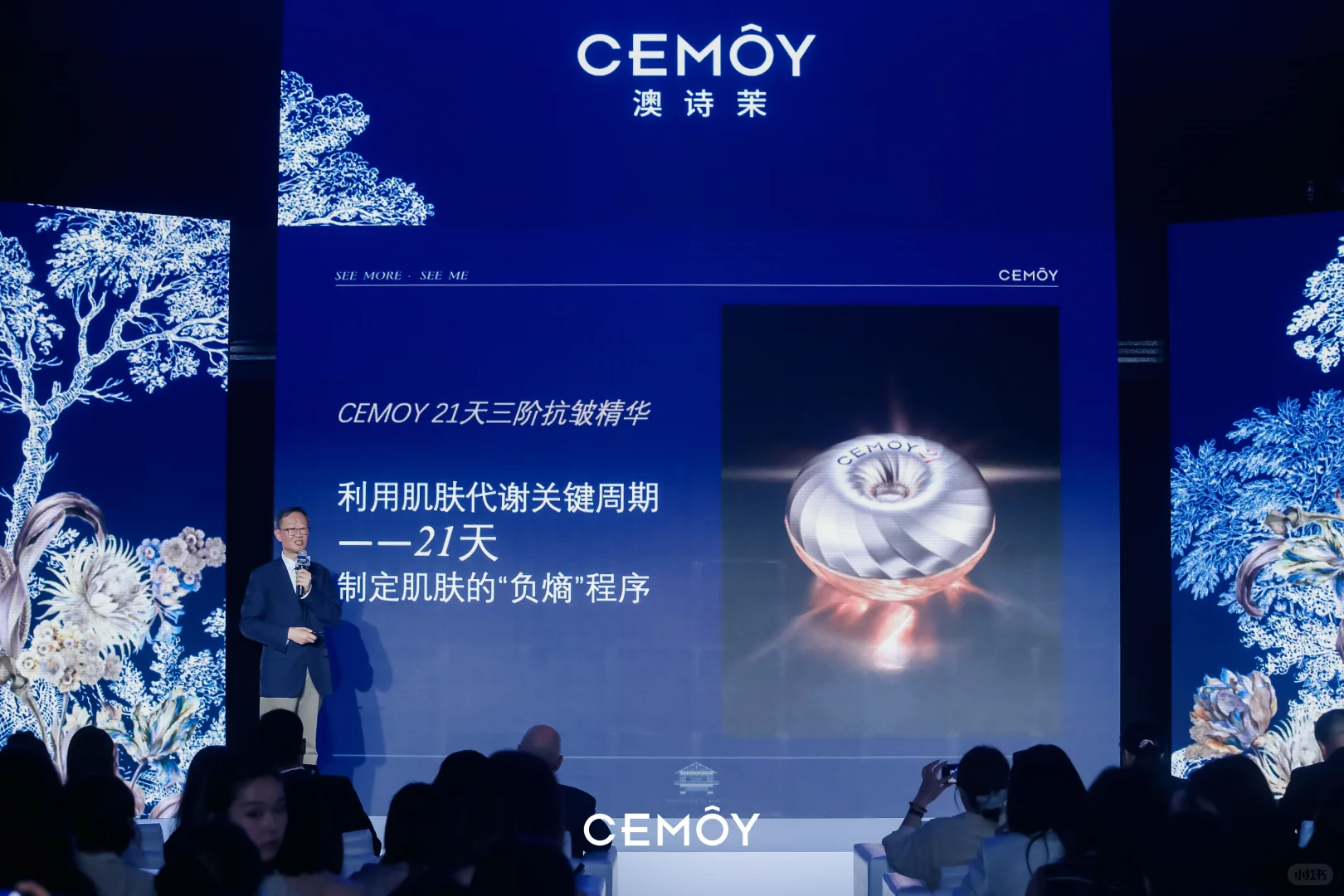 破局“肌肤熵增”丨共筑皮肤科研新时代