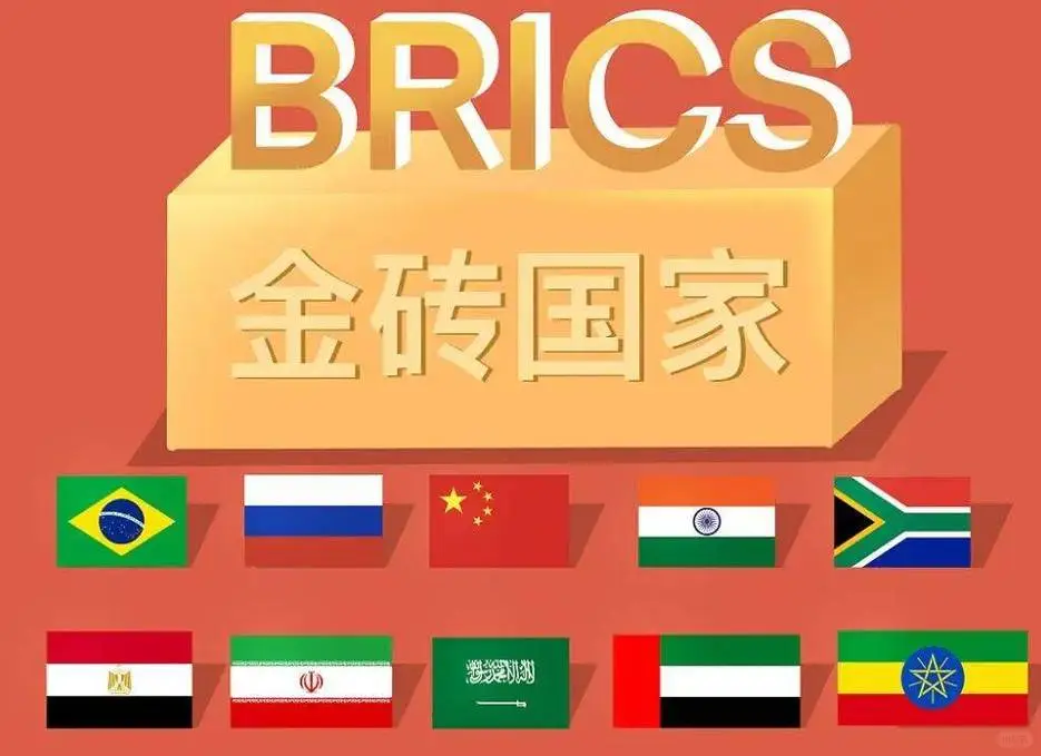 金砖逆袭:改写全球规则的中国方案