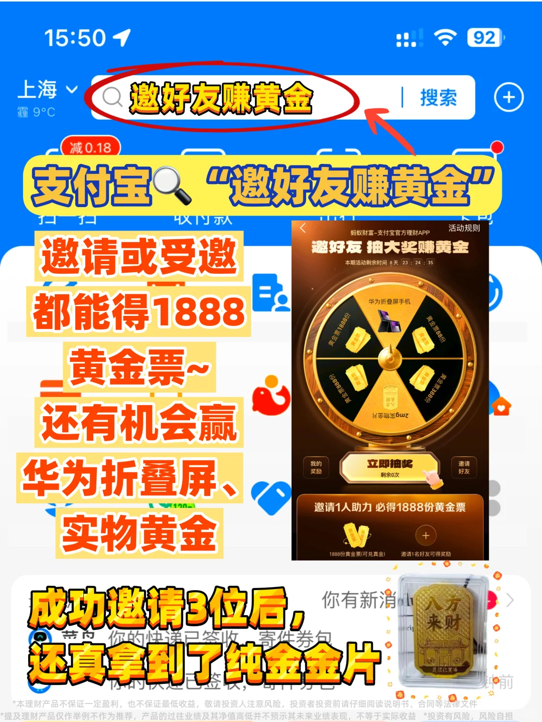 再创新高!看懂黄金的10年封神之路