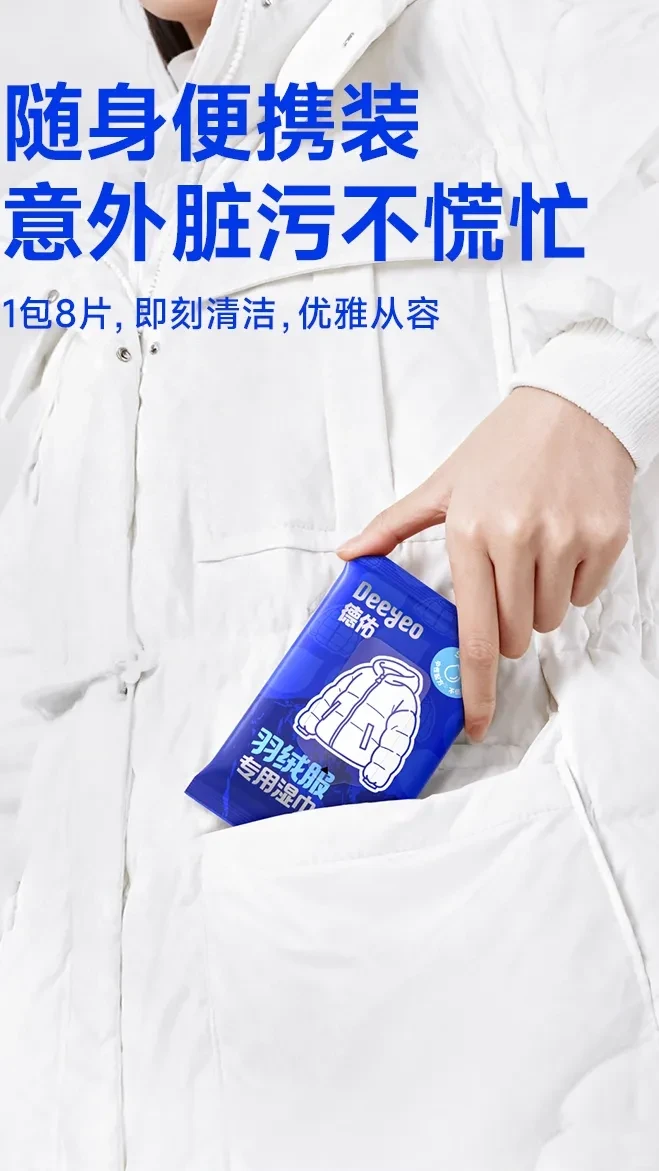 Deeyeo德佑，荣获多项市场地位确认证书?