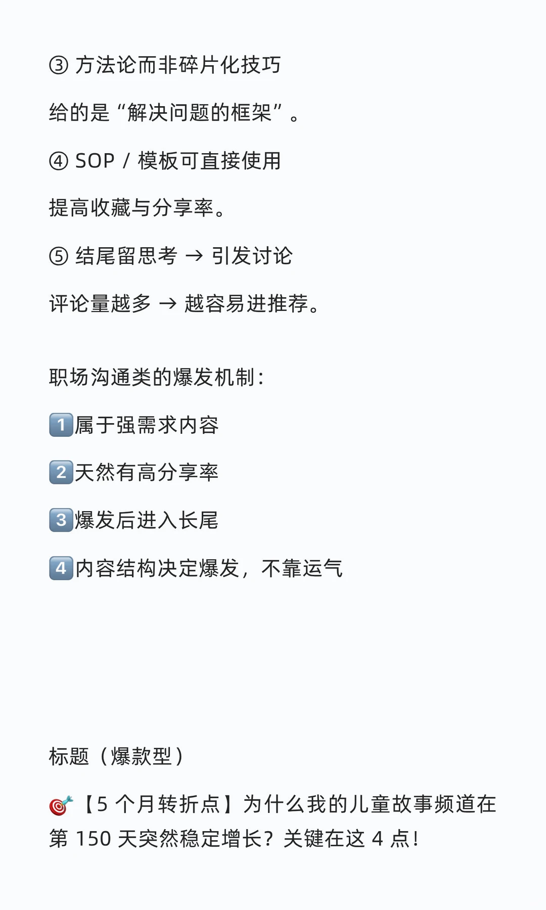 不更新就爆不了？实则不然