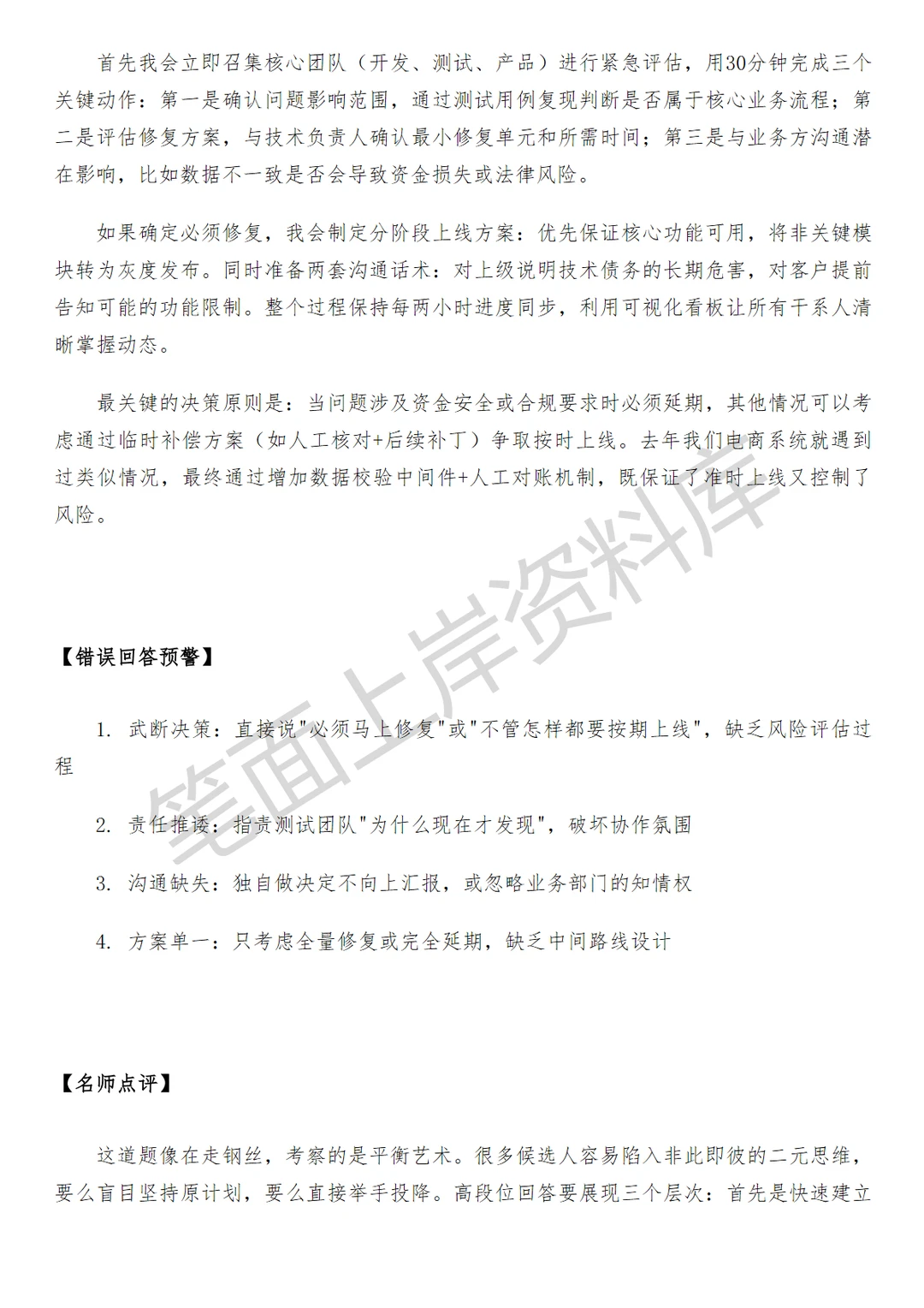 阿里国际商业数据分析