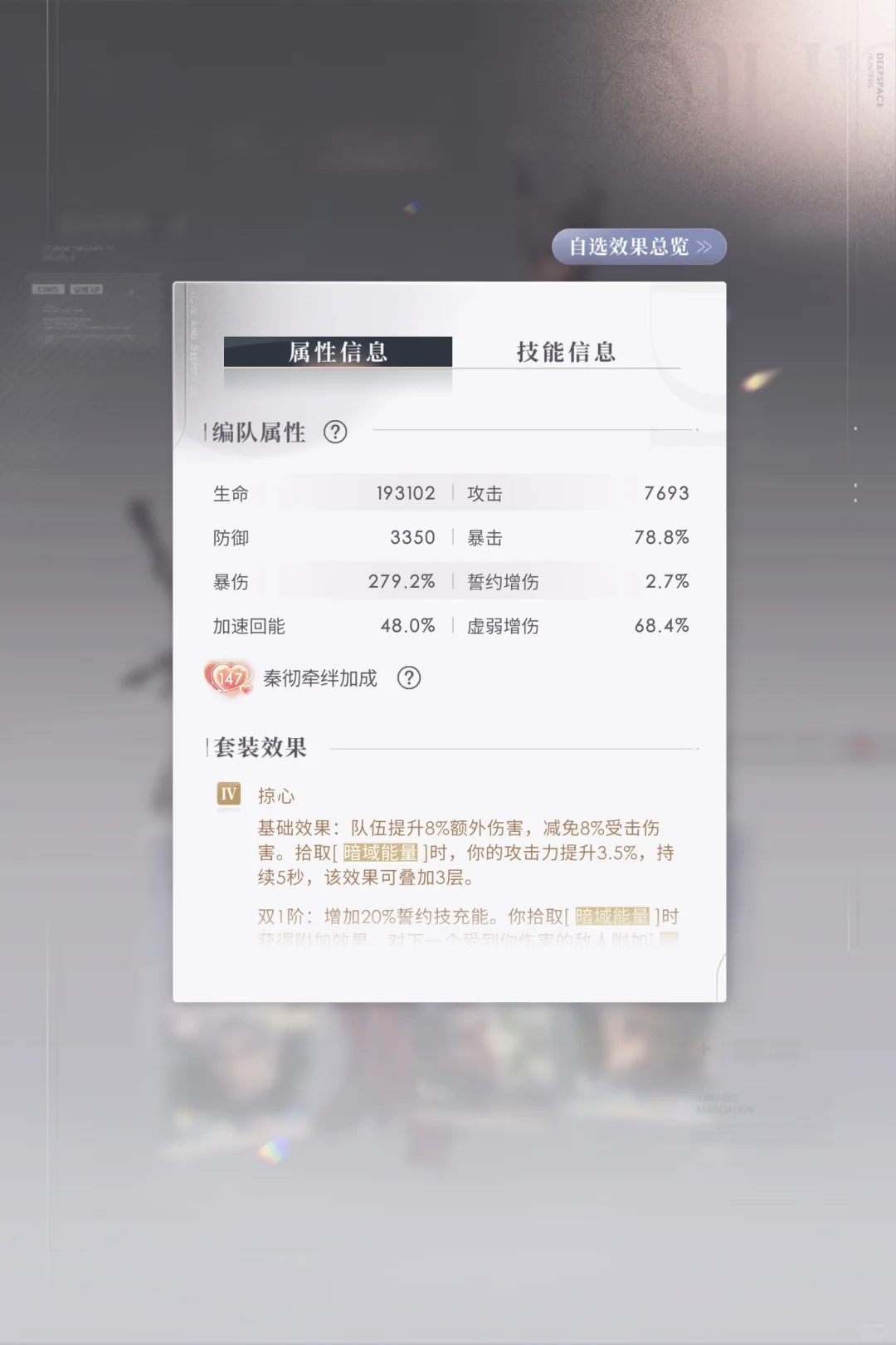 开放轨道260全彻队掠心批皮龙彻上半场