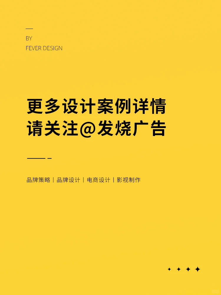 爆品打造的四个核心策略&营销思维