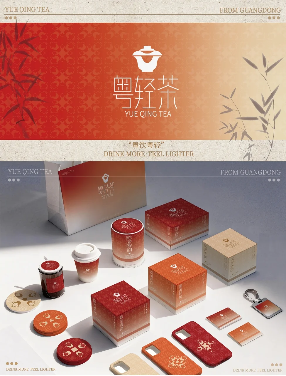 设计小白的第一份品牌设计，求各位老师指点
