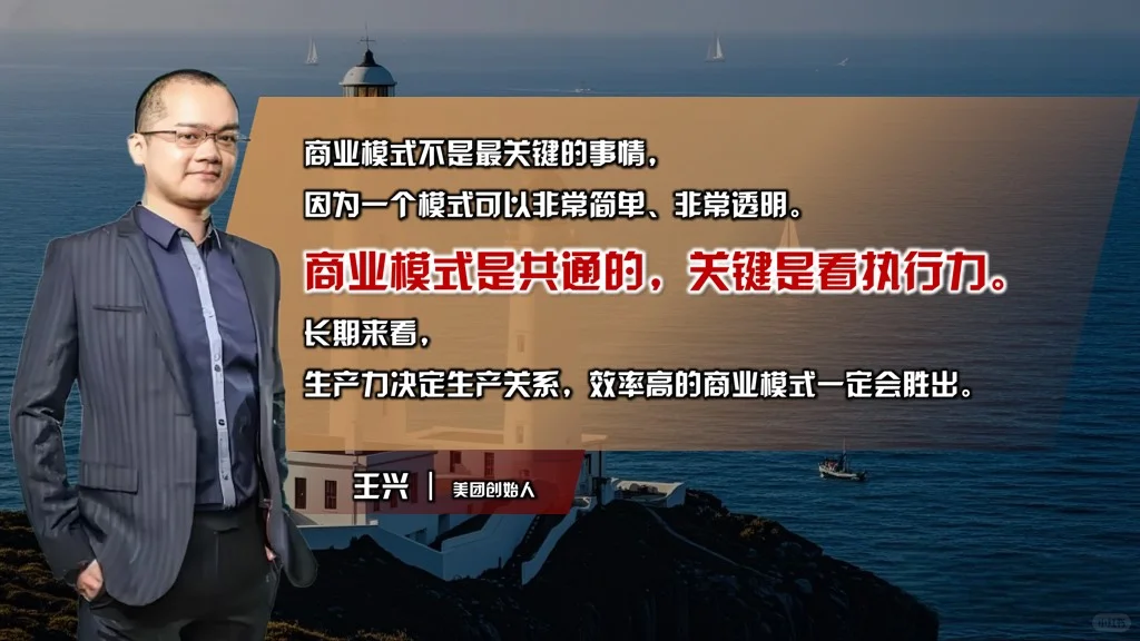 保险课件:领导力组织团队战略PPT素材