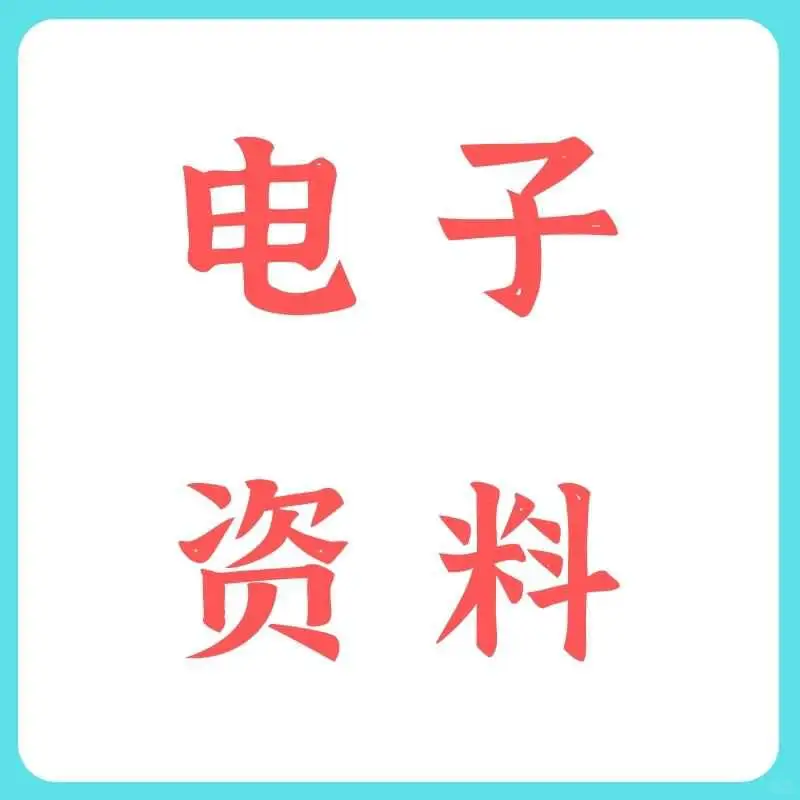 ?2025城市趋势报告！