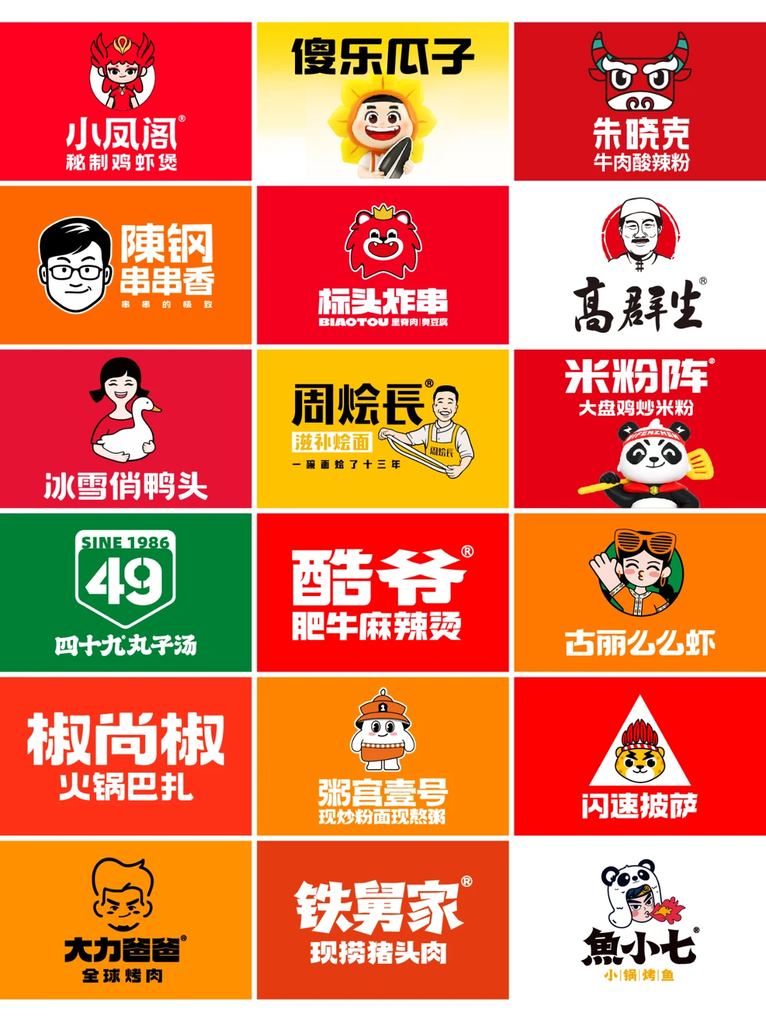 林品牌最近案例合集【持续更新】