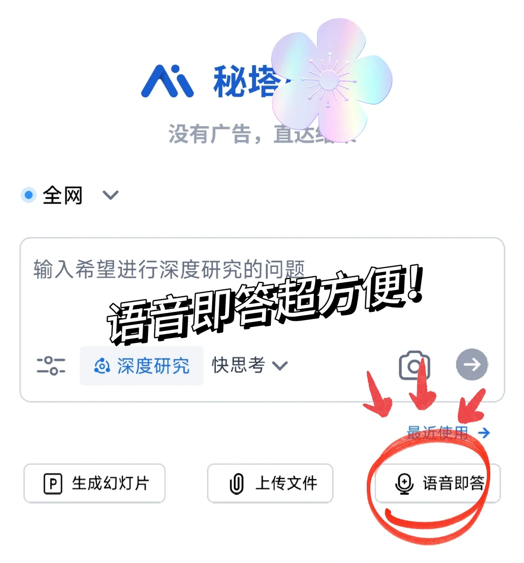 文科生如何进入热门高薪行业