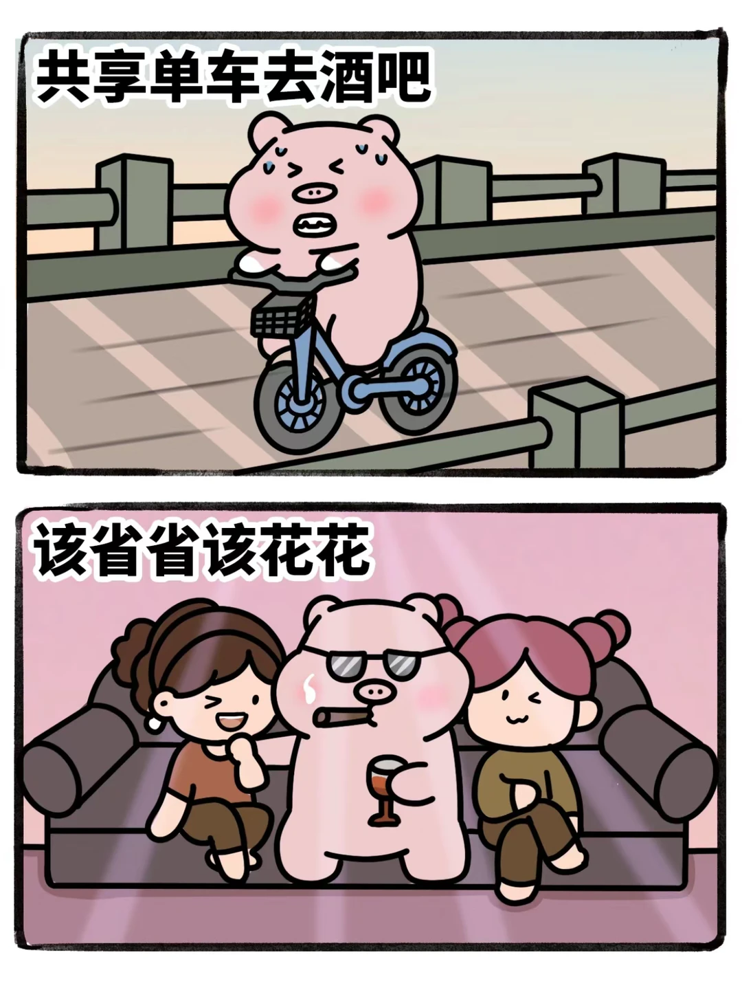 ?年轻人的消费观：理性悦己，追求品质?