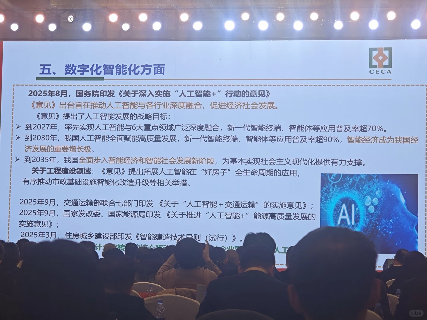行业的哀嚎