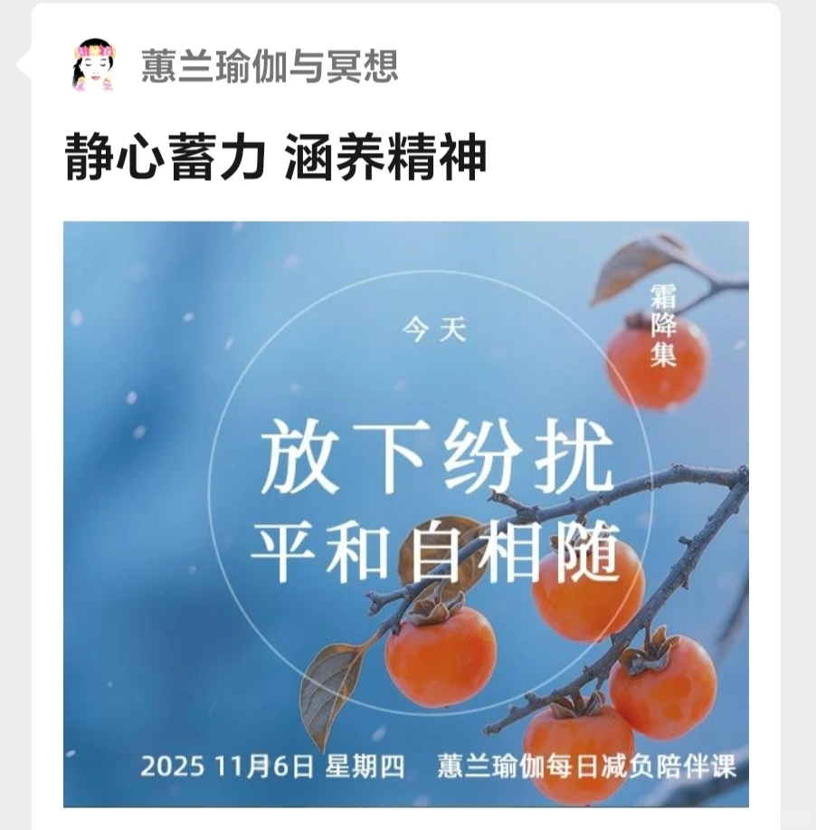 家长群变化?“十五五”规划娃经济