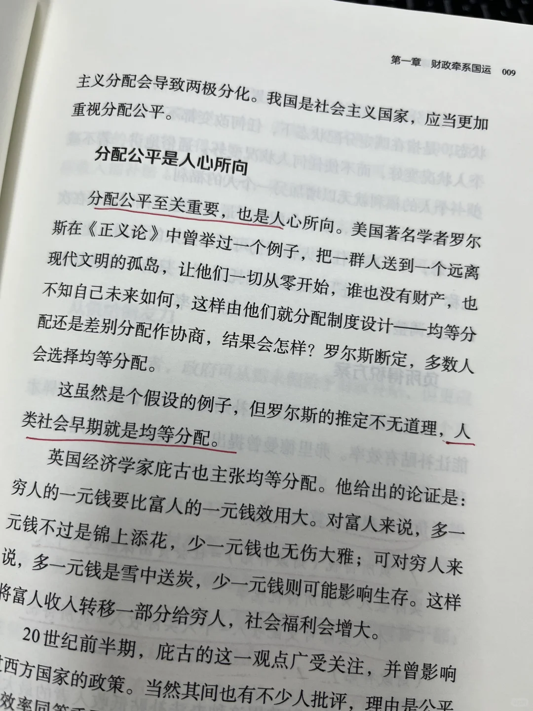 含金量巨高！！想要了解金融读这一本就够了?