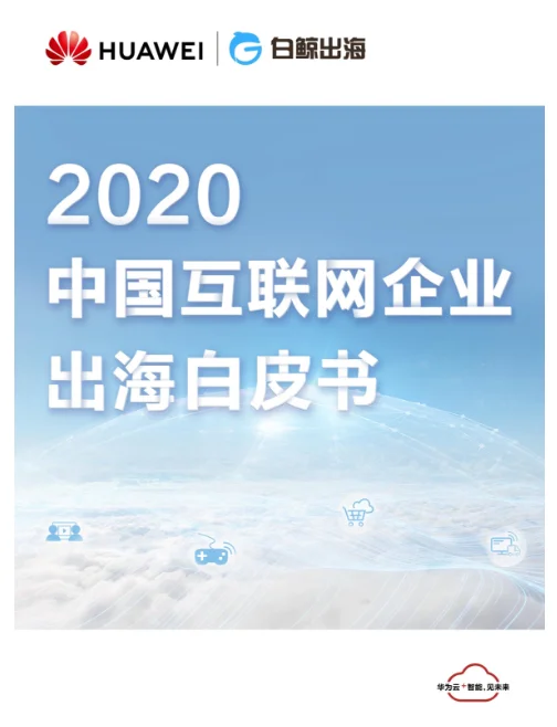 白皮书&蓝皮书&绿皮书&黄皮书&红皮书的区别