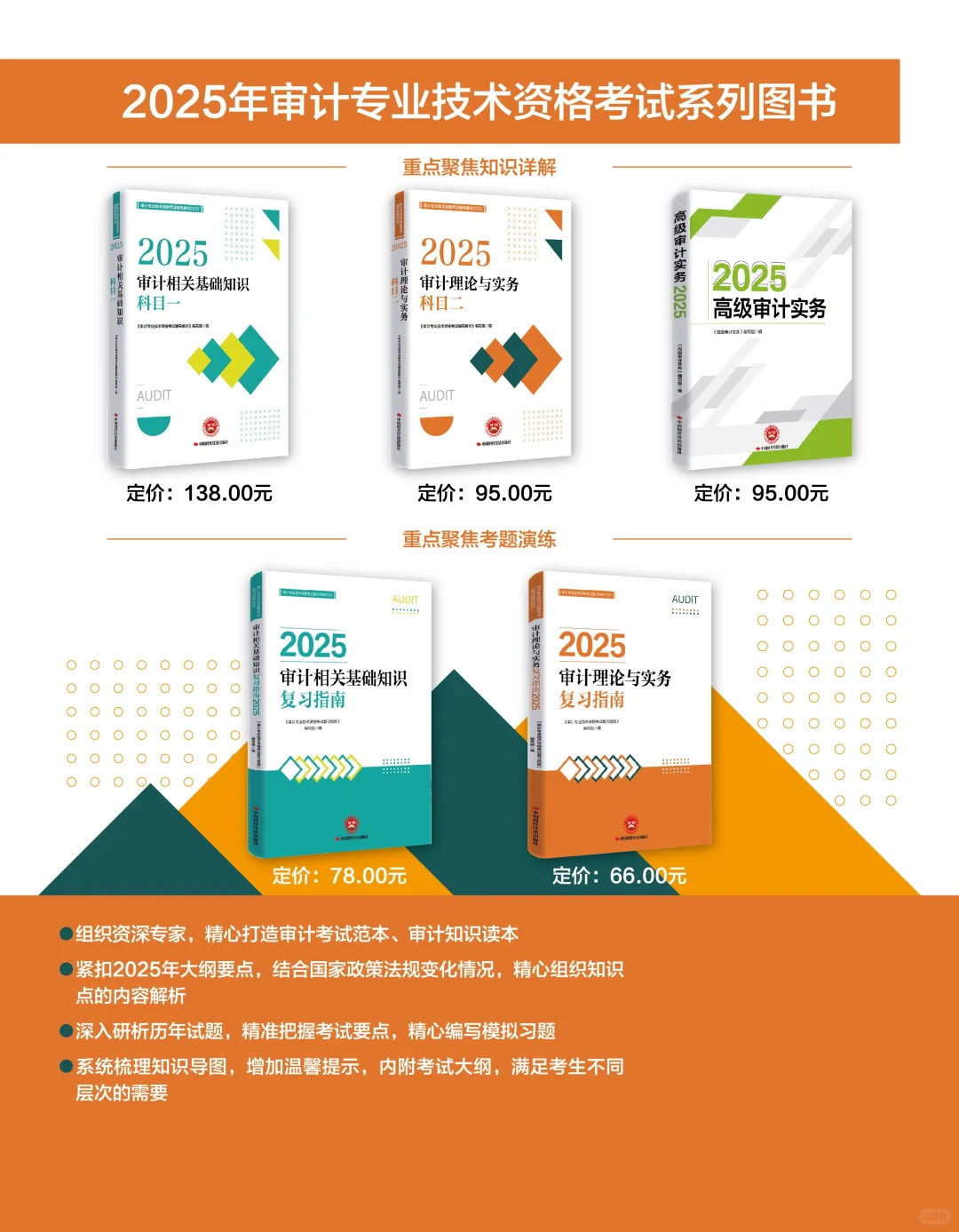 中国时代经济出版社入驻小红书啦！