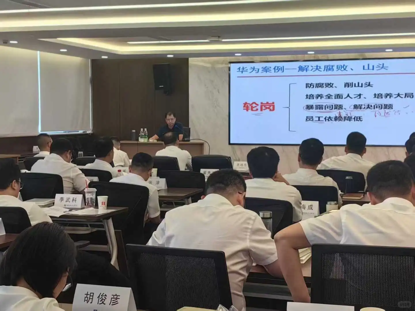 ?商业模式创新有多赚？看黄老师拆解案例