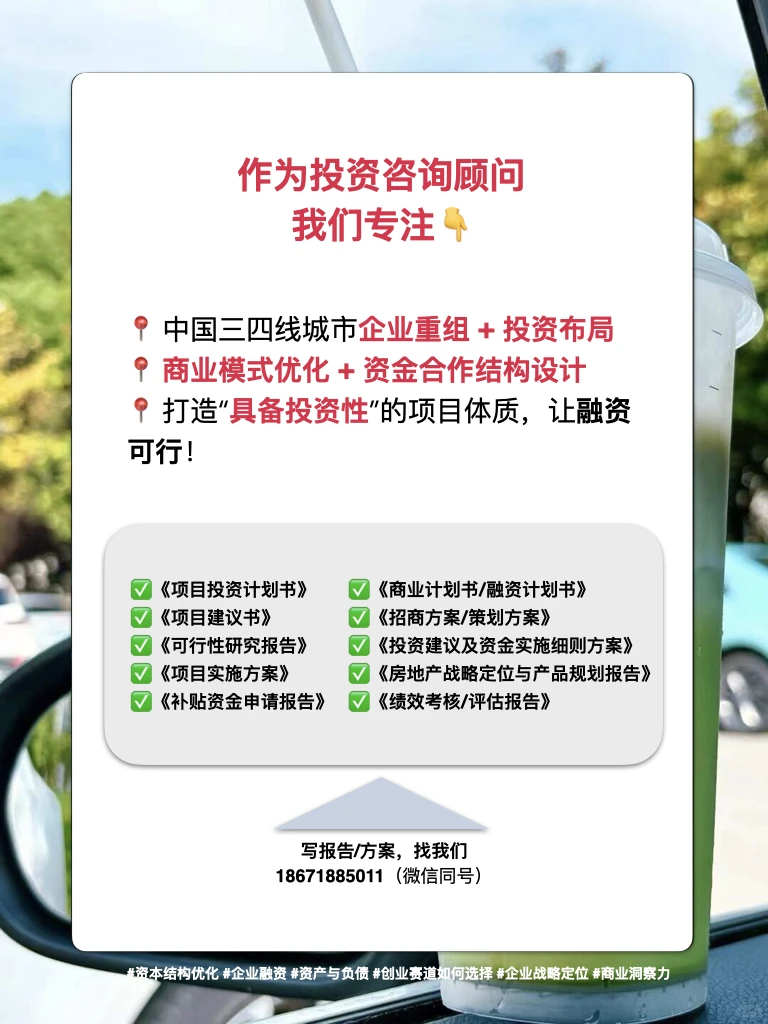 麦肯锡极简工作法》第六章：如何服务客户