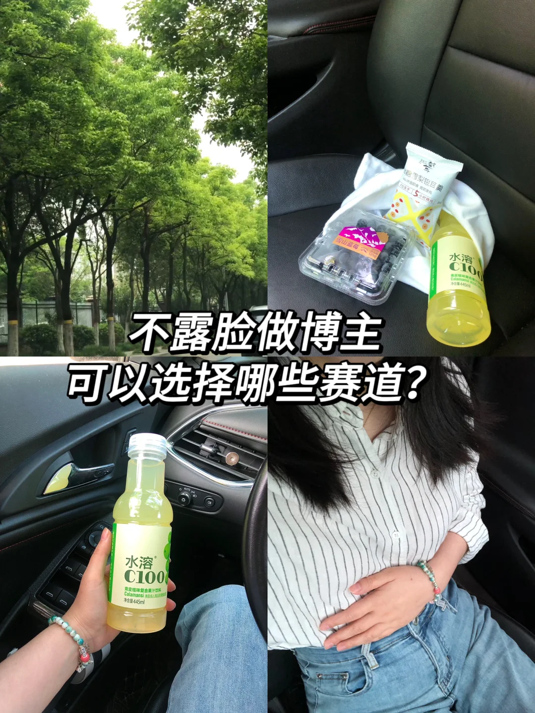 13个对标账号都给你找好了，直接抄